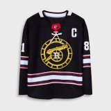 Boston Raiders Jersey